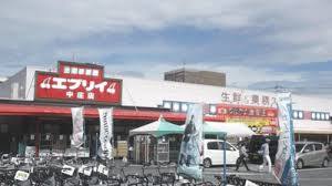 スーパー　（株）エブリイ／中庄店（スーパー）まで400m
