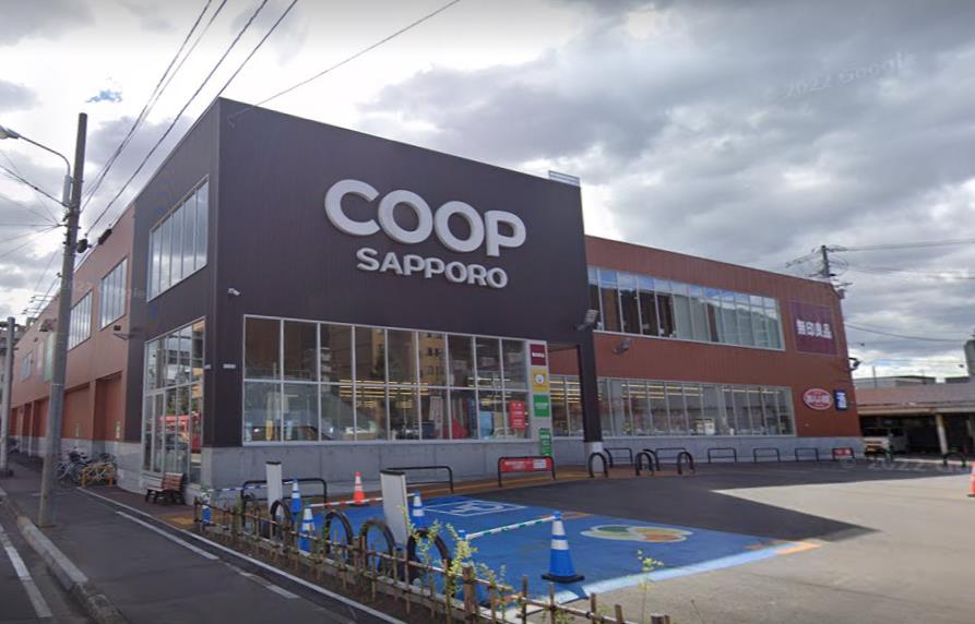 スーパー　コープさっぽろやまはな店（スーパー）まで183m