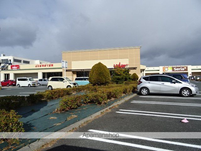 スーパー　バロー高塚店（スーパー）まで974m