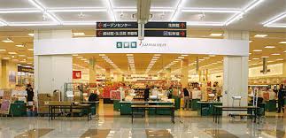 スーパー　ジャパンミート生鮮館錦糸町店（スーパー）まで539m