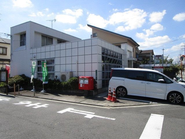 郵便局　高槻竹の内郵便局（郵便局）まで1120m