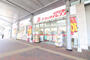 ドラックストア　ドラッグイレブン　ＪＲ箱崎駅店（ドラッグストア）まで350m