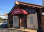 飲食店　ビッグボーイ宮前平店（飲食店）まで1016m