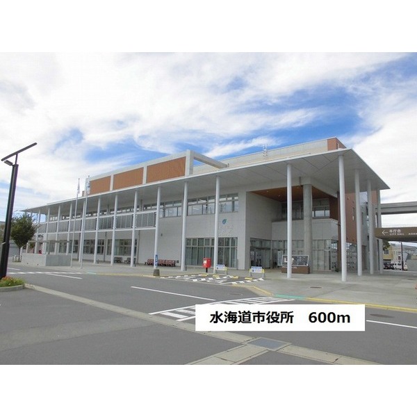 その他　水海道市役所（その他）まで600m