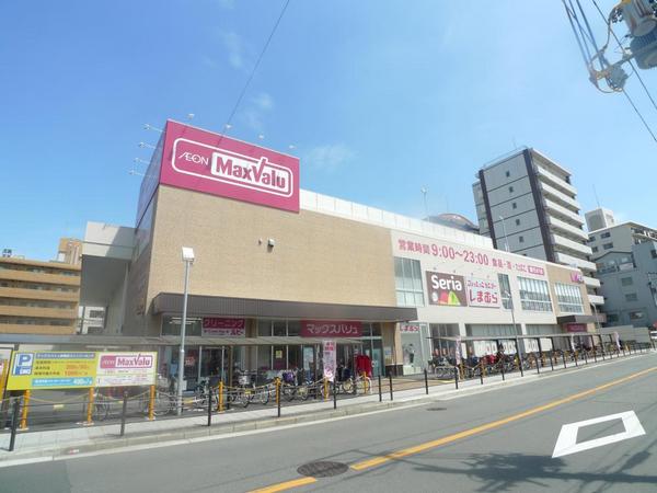 スーパー　Maxvalu京橋店（スーパー）まで198m