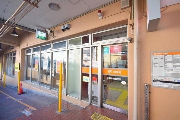 郵便局　大阪京橋郵便局（郵便局）まで443m