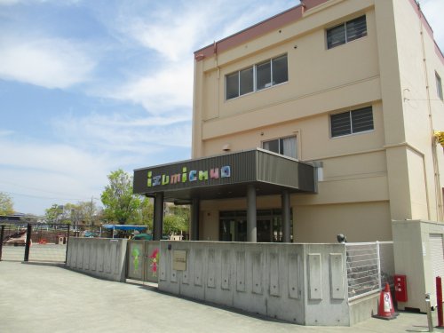 幼稚園・保育園　いづみ中央幼稚園（幼稚園・保育園）まで889m