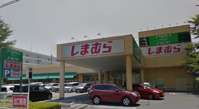 ショッピングセンター　ファッションセンターしまむら大野台店（ショッピングセンター）まで602m