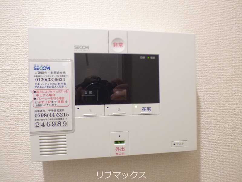 セキュリティ
