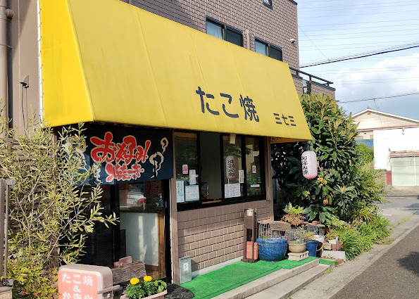 飲食店　三七三（飲食店）まで64m
