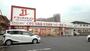 ドラックストア　ドラッグイレブン　畑中店（ドラッグストア）まで650m