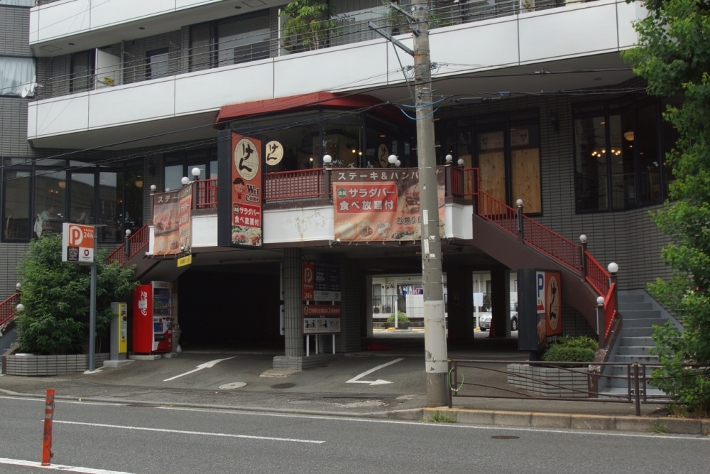 飲食店　ステーキハンバー＆サラダバーけん　宮前平店（飲食店）まで203m