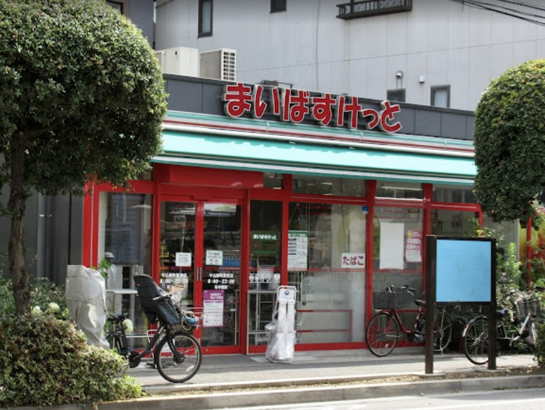 スーパー　まいばすけっと 牛込柳町駅東店（スーパー）まで720m
