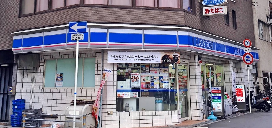 コンビニ　ローソン 上本町六丁目北店（コンビニ）まで262m