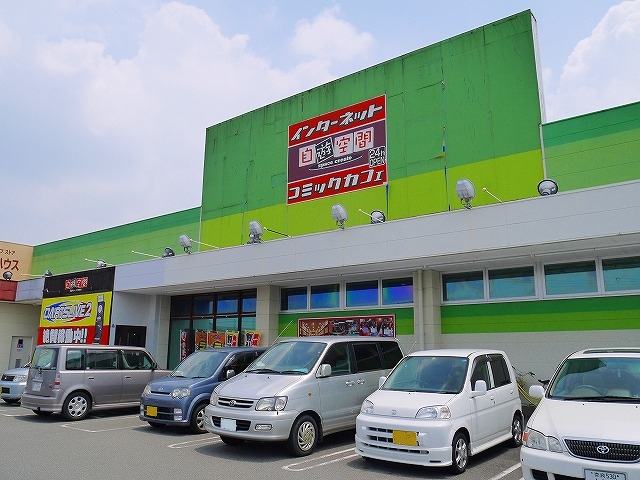 その他　【閉店】インターネットカフェ 漫画喫茶 自遊空間 奈良三条大（その他）まで619m