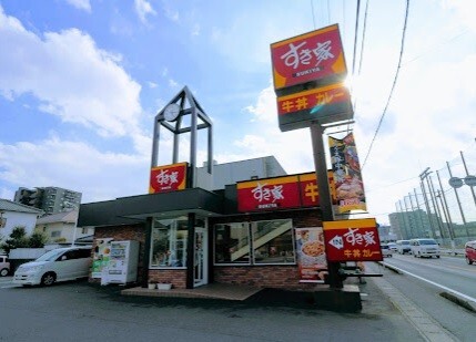 飲食店　すき家２４７号半田店（飲食店）まで1181m