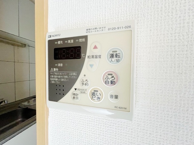 その他　図面と現状に相違がある場合には現状を優先