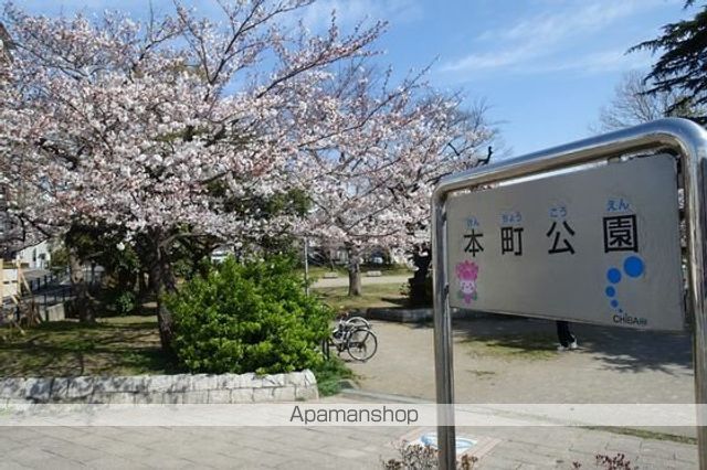 その他　本町公園（その他）まで225m