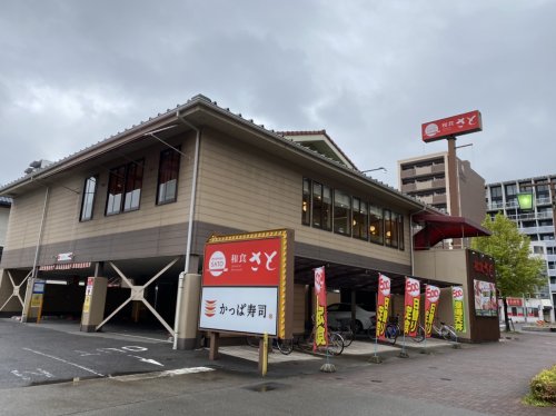 飲食店　和食さと水主町店（飲食店）まで168m