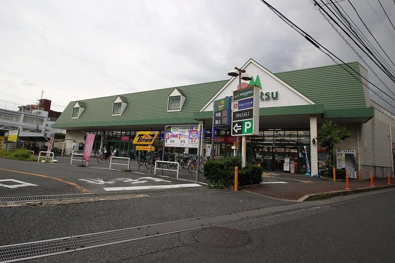 スーパー　maruetsu(マルエツ) 第三京浜川崎インター坂戸店（スーパー）まで680m