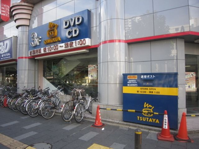 その他　TSUTAYA　JR板橋駅前店（その他）まで569m