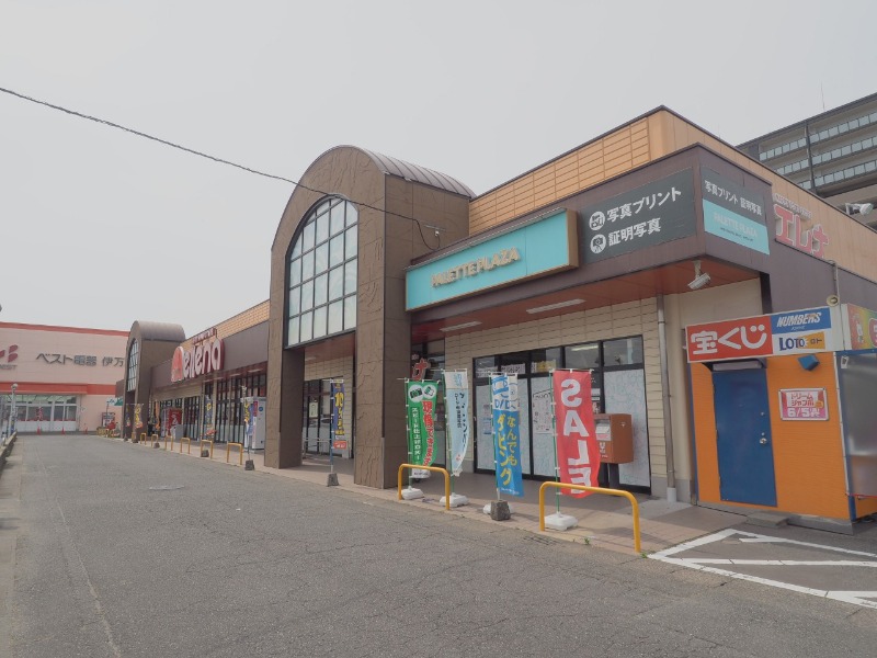 スーパー　エレナ伊万里店（スーパー）まで874m