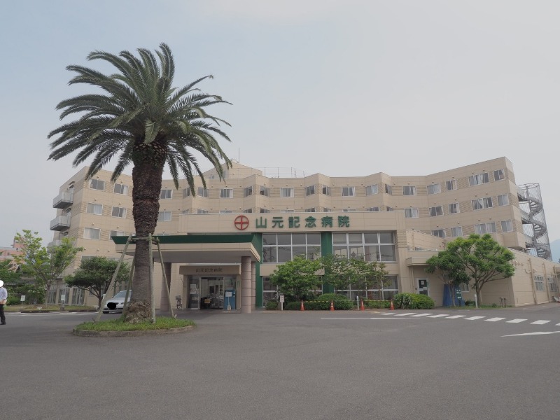 病院　社会医療法人謙仁会山元記念病院（病院）まで385m