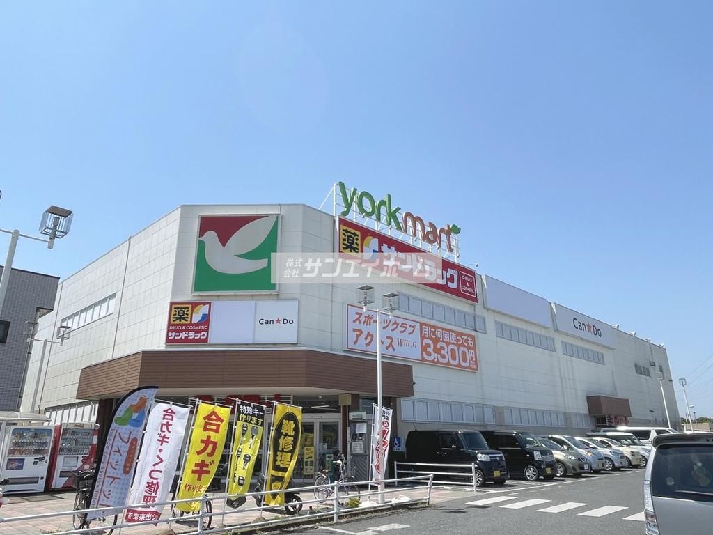 スーパー　ヨークマート 入間店（スーパー）まで580m