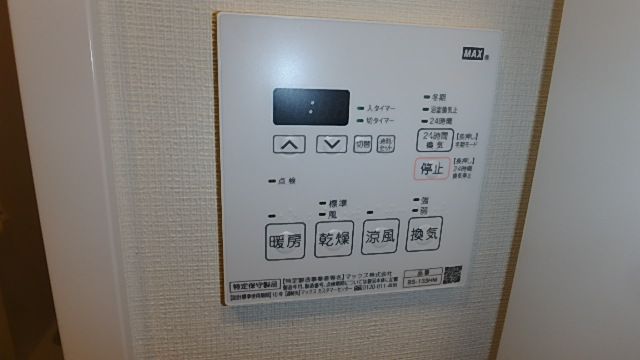 地下鉄谷町線 南森町駅 徒歩5分 13階建 築8年のその他写真