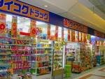 ドラックストア　ダイコクドラッグ 垂水駅前店（ドラッグストア）まで843m