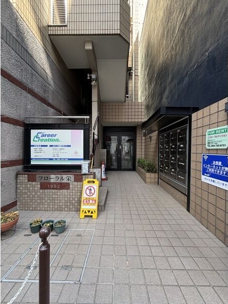 エントランス