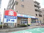 ドラックストア　ウェルシア練馬三原台店（ドラッグストア）まで844m