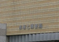 東京メトロ千代田線 赤坂駅 徒歩4分 11階建 築14年の周辺写真