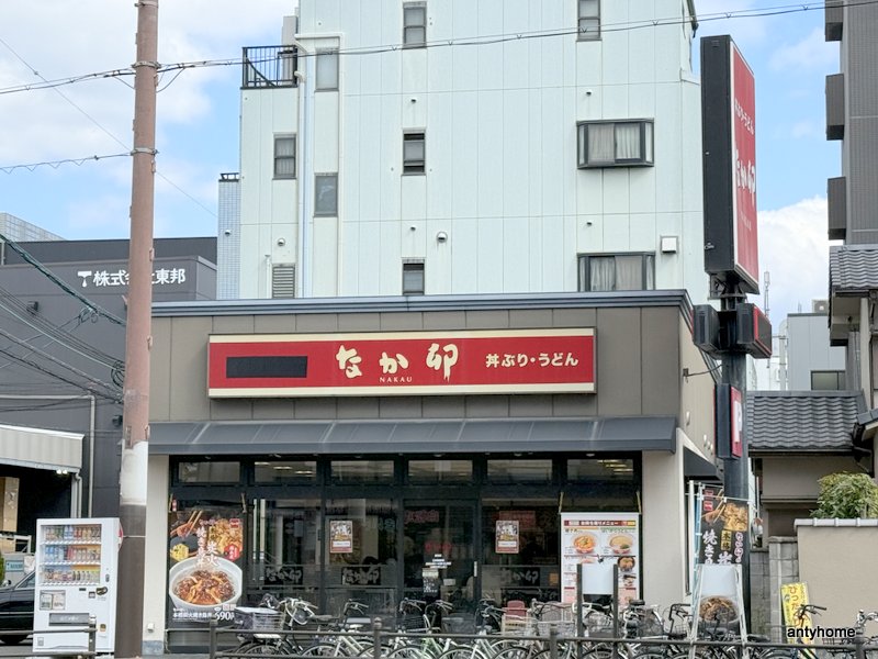 飲食店　なか卯 南巽店（飲食店）まで733m