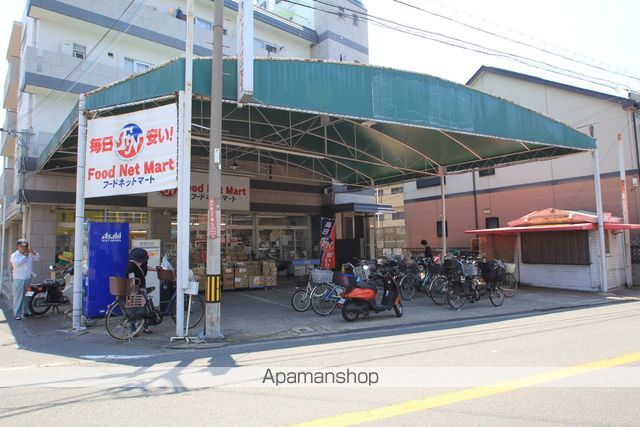 スーパー　フードネットマート桜の町店（スーパー）まで234m