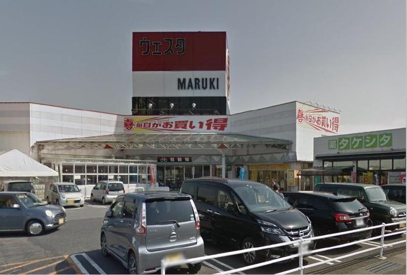 スーパー　まるき西宇部店（スーパー）まで600m