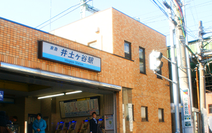 その他　井土ヶ谷（その他）まで850m