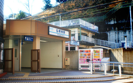その他　弘明寺(京急線)（その他）まで1509m