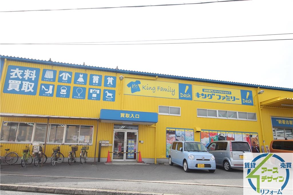 その他　キングファミリーDASH 明石大久保店（その他）まで494m