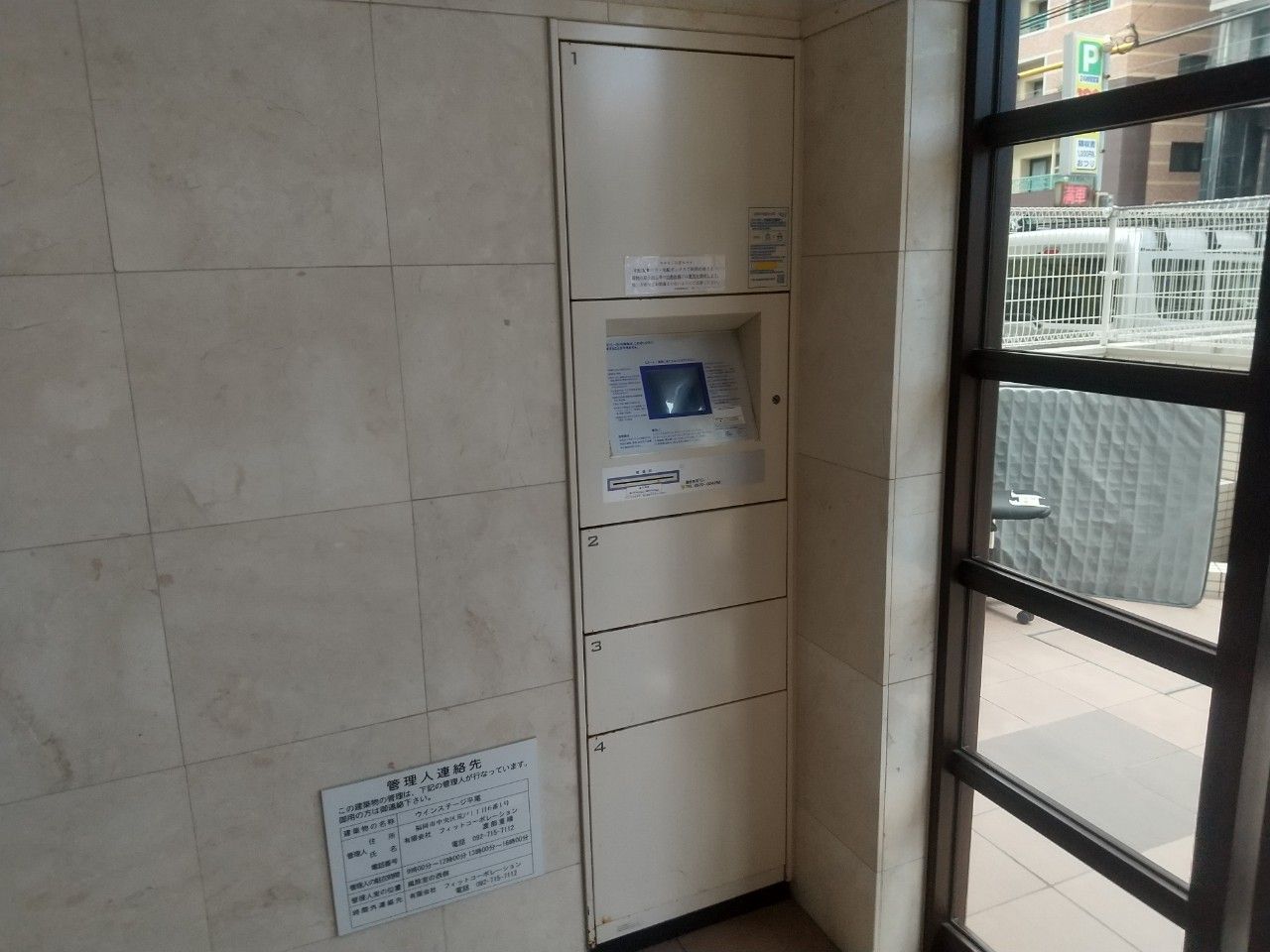 西鉄天神大牟田線 西鉄平尾駅 徒歩5分 13階建 築14年の外観写真