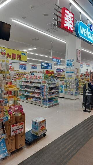 Jack saiwai1の周辺写真