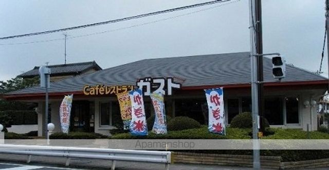 飲食店　ガスト志木店（飲食店）まで900m