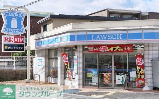 コンビニ　ローソン豊中柴原町三丁目店（コンビニ）まで240m