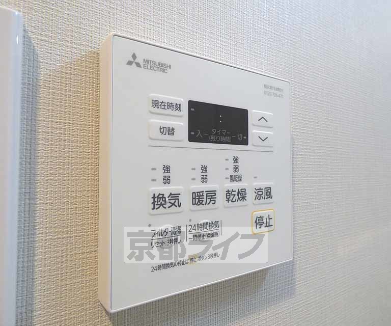その他設備　浴室乾燥機リモコンです。