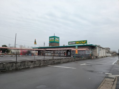 スーパー　ロビンフッド甚目寺店（旧ピアゴ甚目寺店）（スーパー）まで1271m