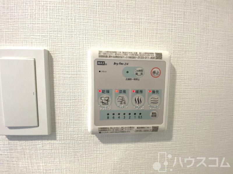 その他設備　浴室乾燥機ついてます！
