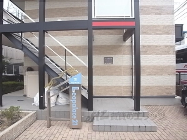 レオパレス司の外観写真
