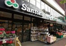 スーパー　Santoku(サントク) 早稲田店（スーパー）まで477m