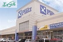 ショッピングセンター　Pモール泉田（ショッピングセンター）まで734m