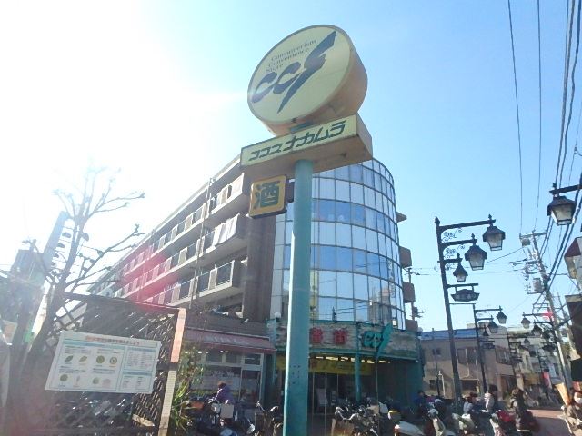 東武伊勢崎線 西新井駅 徒歩15分 3階建 築36年の周辺写真